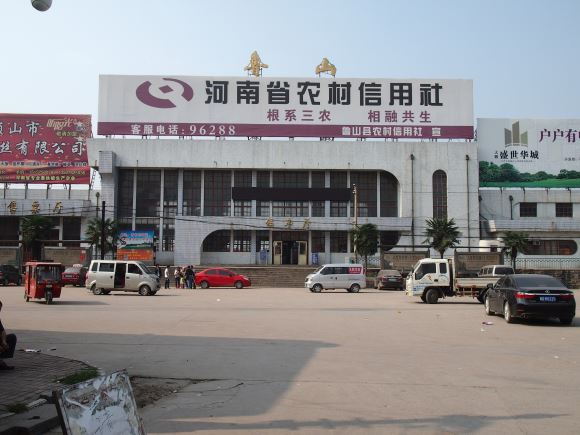 Lushan Railway Station entrance
