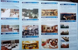 Yaoshan Fuquan marketing brochure