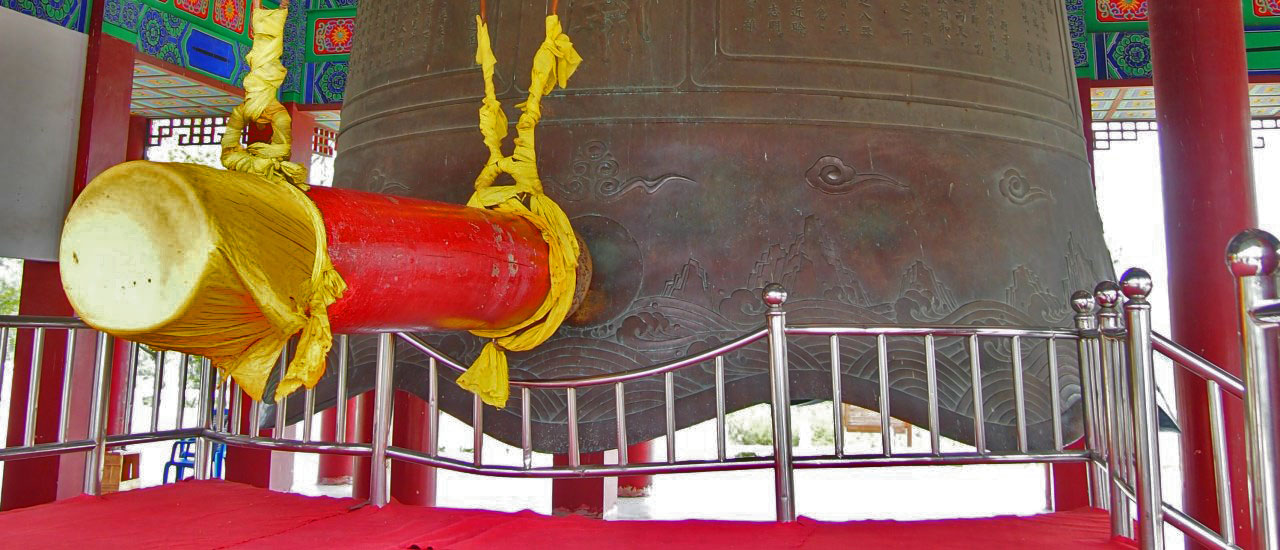 Bell of Good Luck