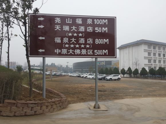 The bottom item is the big Buddha. Take the left road here. (Image: Tobias Palumbo)